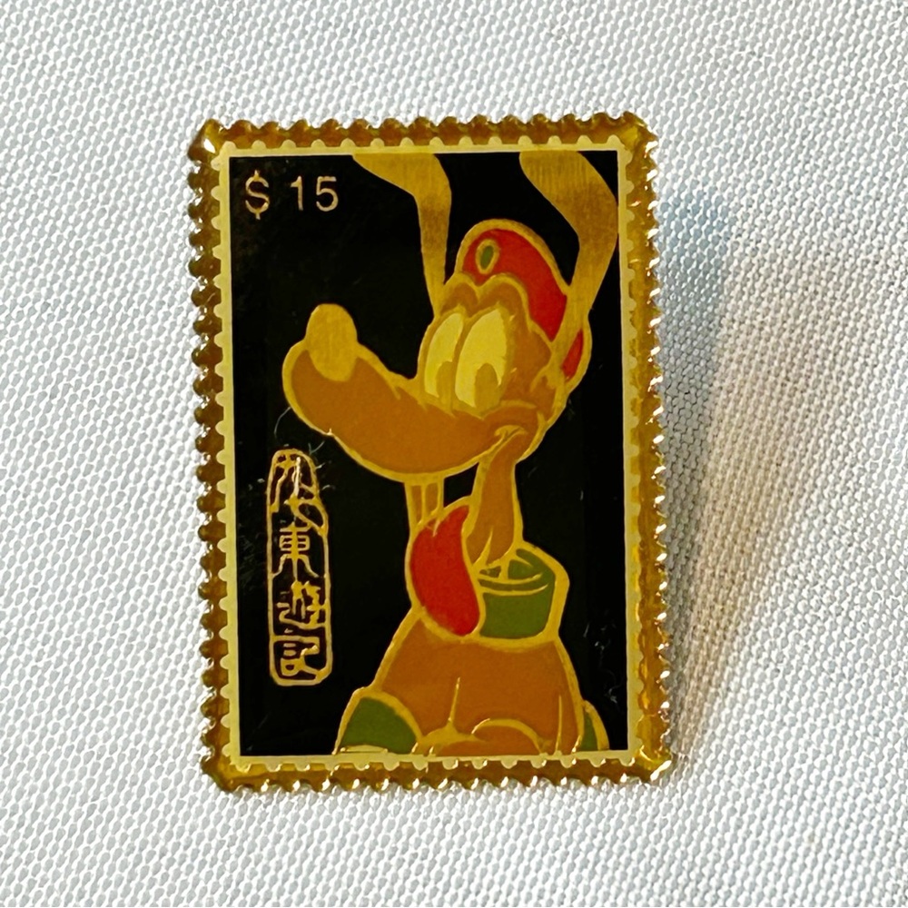 Pluto Disney Pin Journey to the East 1997 Postage Stamp